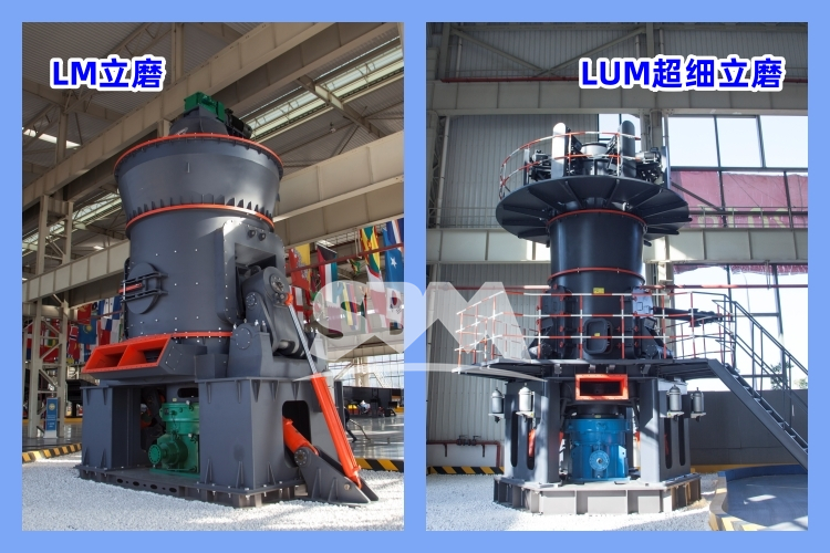 滑石立磨的出料細(xì)度、每小時(shí)產(chǎn)量多少