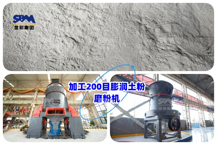 工業(yè)制粉設(shè)備價格分析，加工200目膨潤土粉磨粉機到底要多少錢？