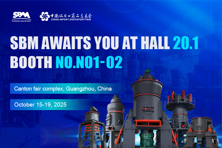 邀請函 | 上海世邦與您相約第138屆廣交會(huì)